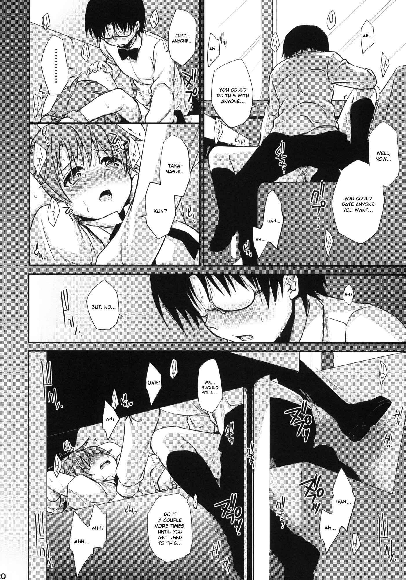 Working!! Dj - Wonder Bout Chapter 1000 Page 19